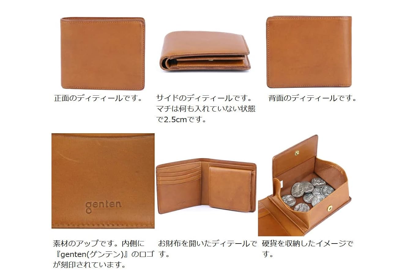 genten ブラウン 二つ折り財布 WEB限定カラー】ミネルヴァ2 二つ折り財布｜商品一覧 | 革財布